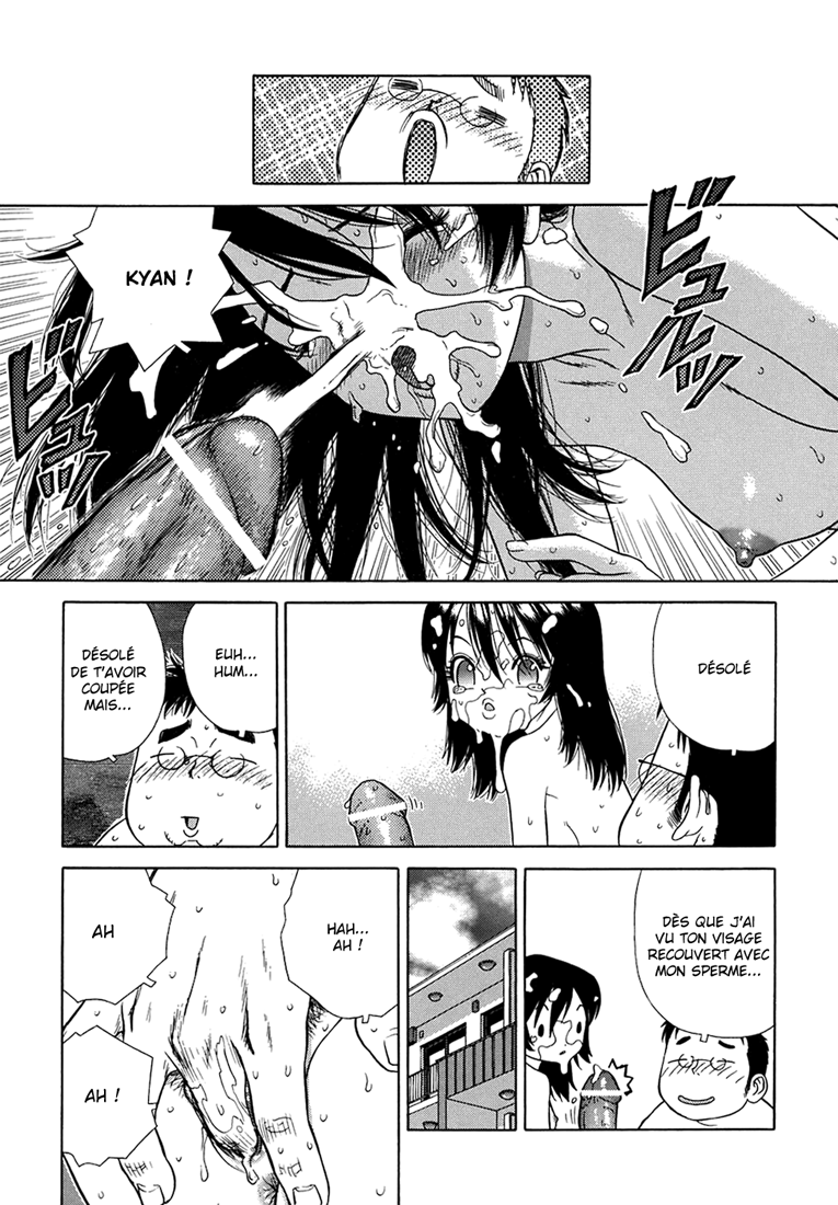 Lovers In Winter  Ch03 Birth of the super assistant page 12 full