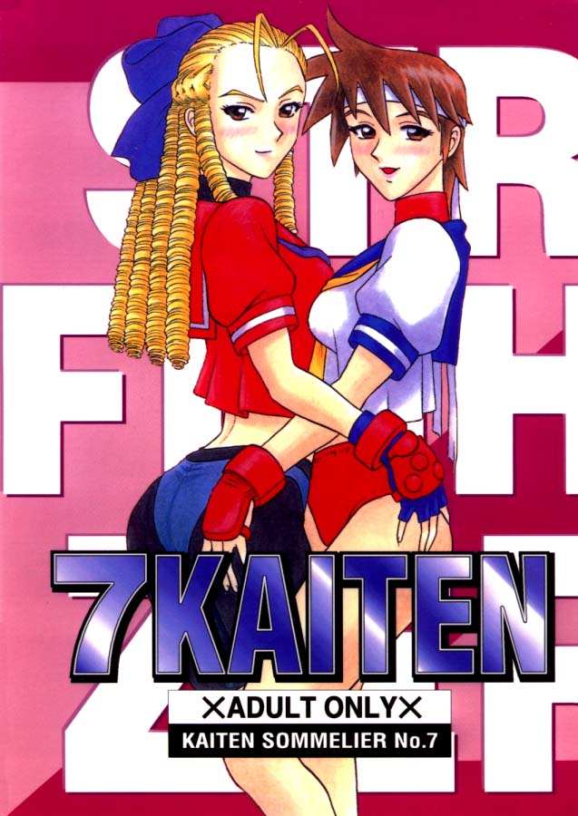 7 Kaiten page 1 full