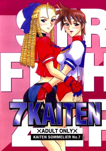 [Kaiten Sommelier (13.)] 7 Kaiten (Street Fighter Zero 3) cover