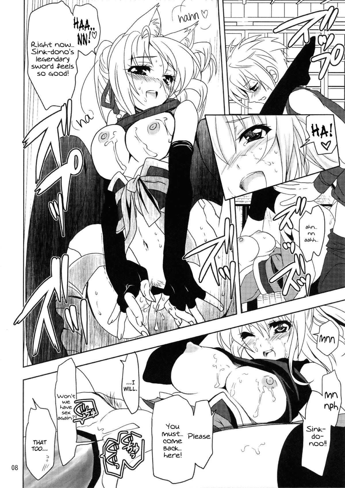 Wonderful Days   =TV + L4K= page 8 full