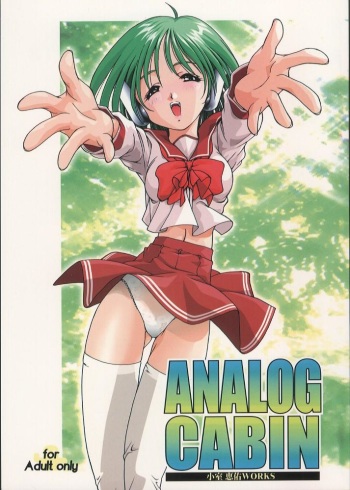 [Studio Ajinrui (Komuro Keisuke)] Analog Cabin (To Heart) cover