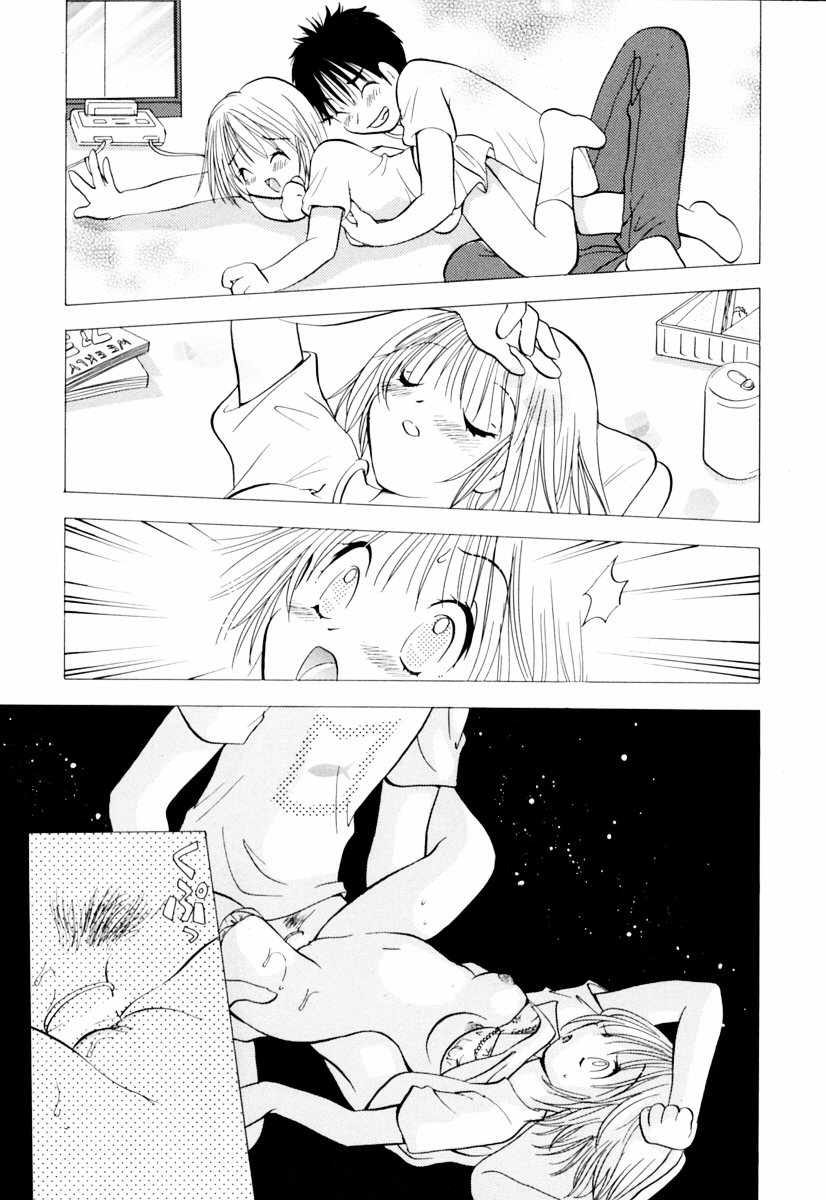 Incest Heaven page 12 full