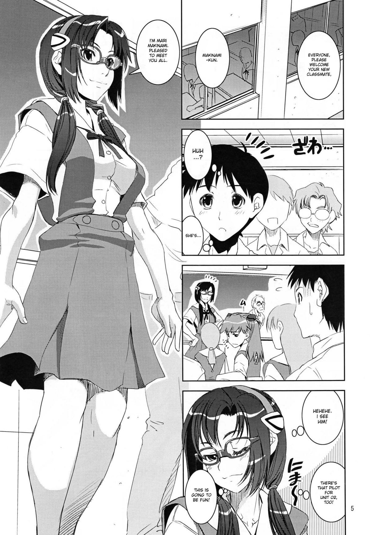 MAKI-SHIKI page 4 full
