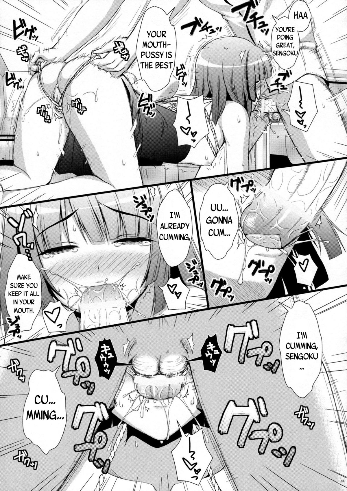 Nadeko no Hon   =TV= page 12 full
