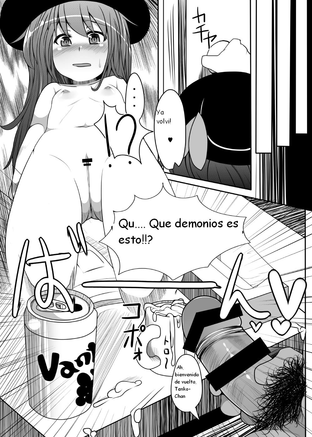 Tenko-chan to Dekachinko page 11 full