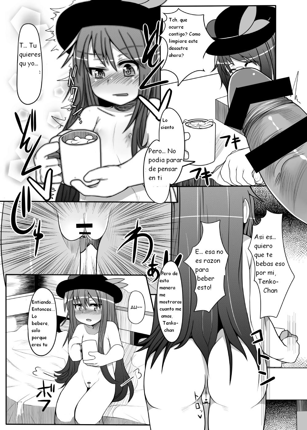 Tenko-chan to Dekachinko page 12 full