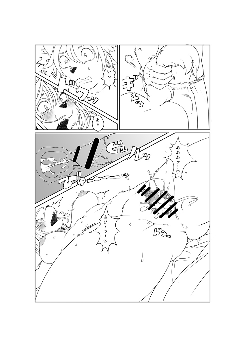 M page 3 full
