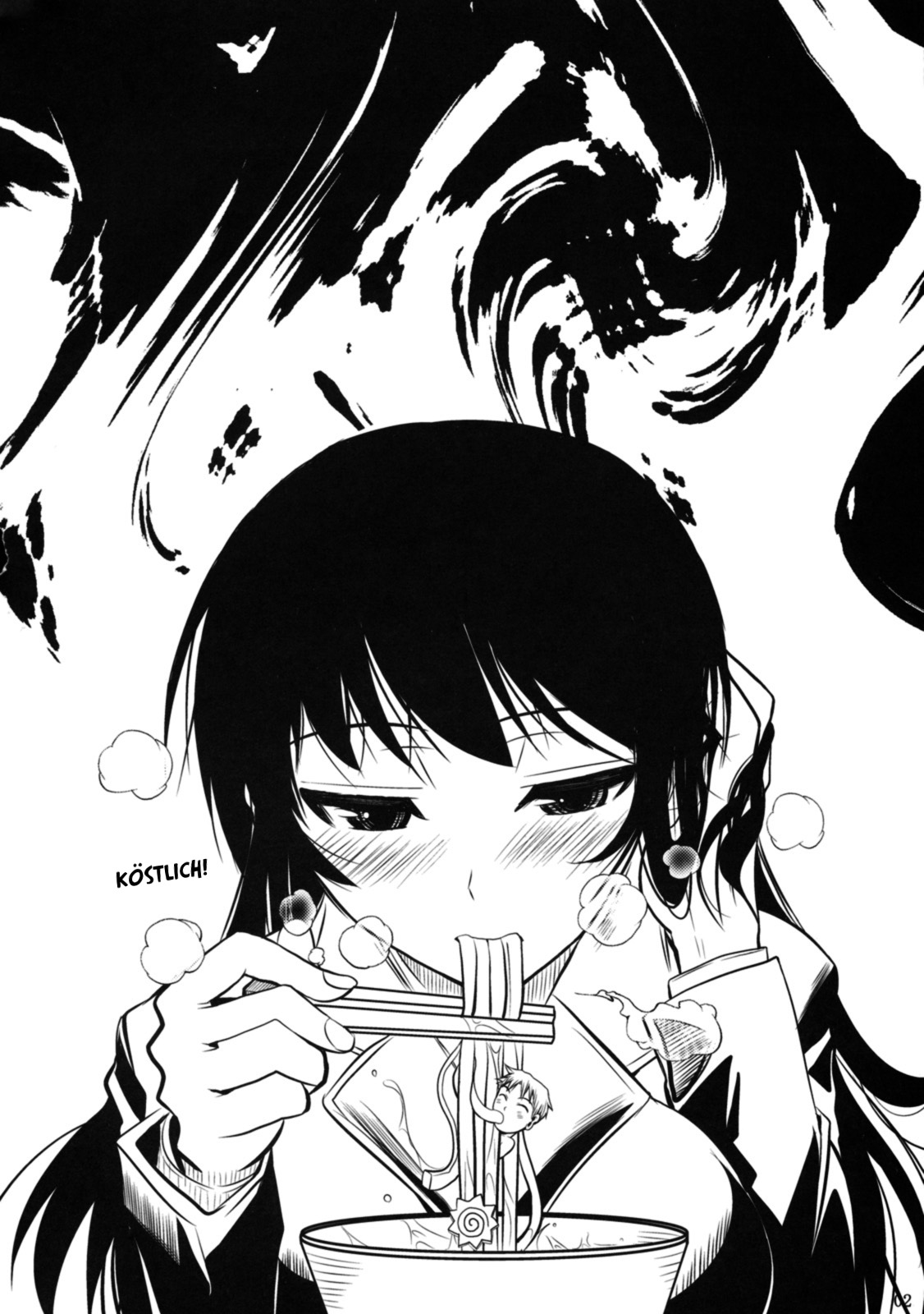 Fukuyama-san 2 Kon page 3 full