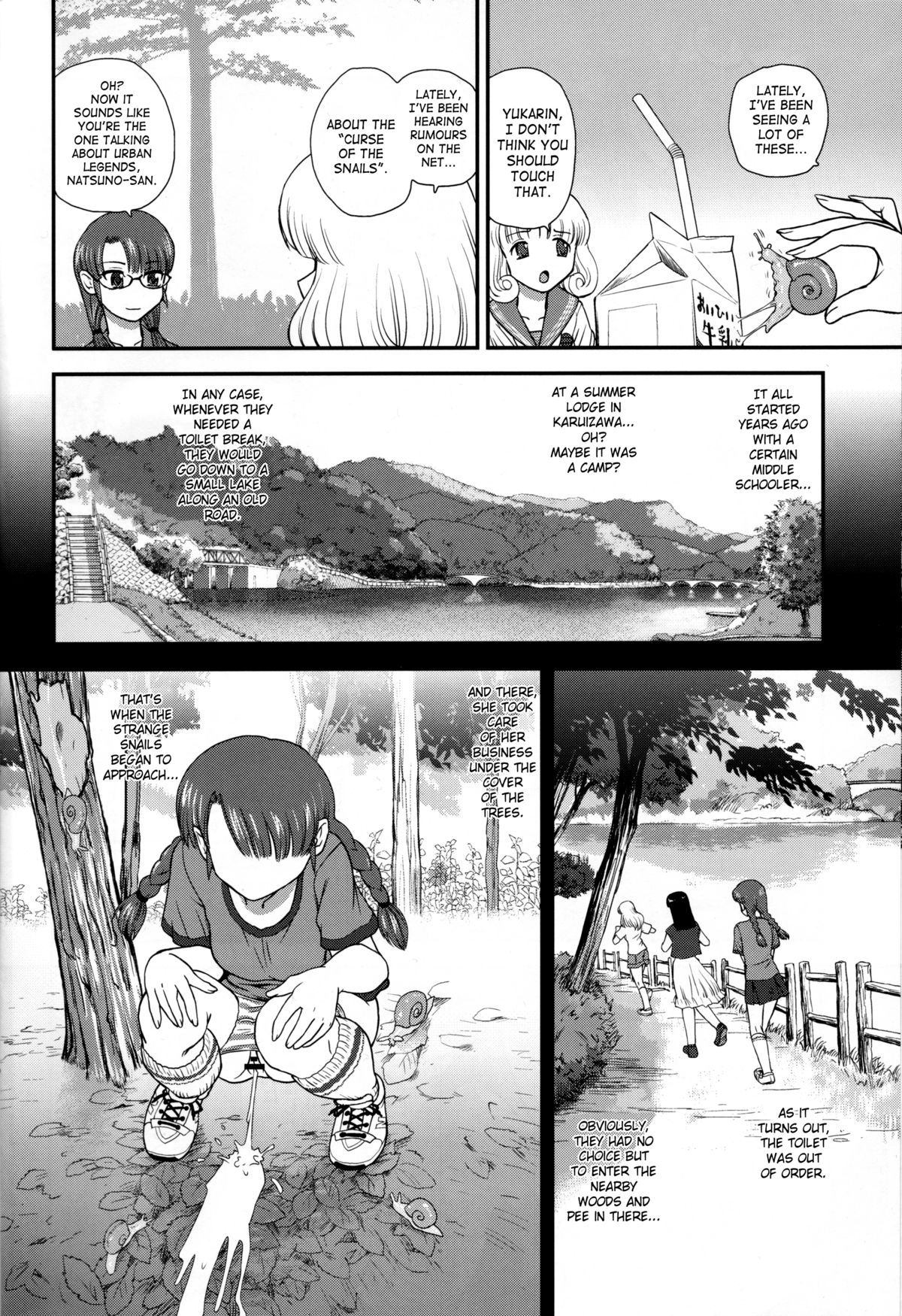 DR:II ~Katatsumuri Shoukougun~ page 11 full
