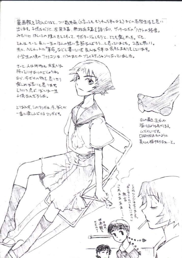 Alice page 3 full