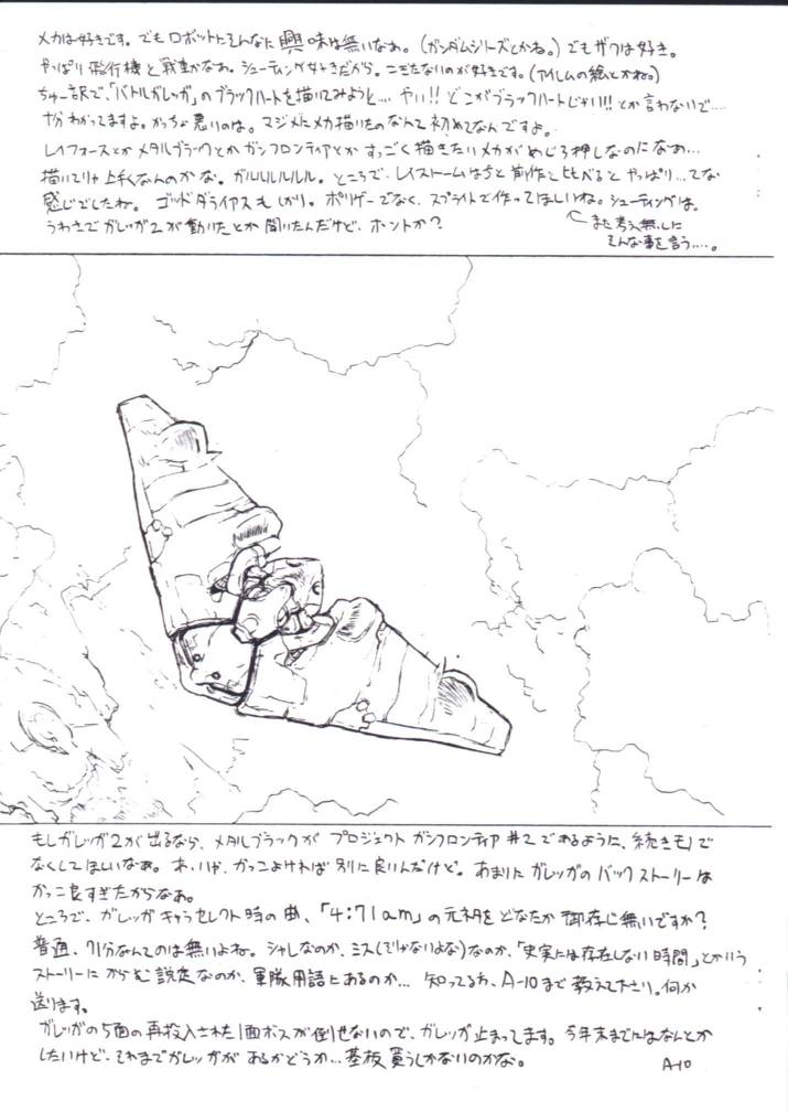 Alice page 9 full