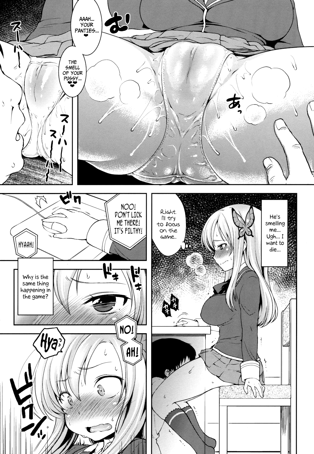Sena-sama Fuhihi   =LWB + Afro= page 12 full
