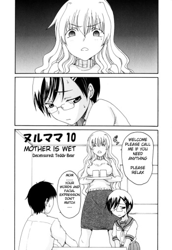 [Shoryutei Enraku] Mother is Wet [English][Decensored] cover