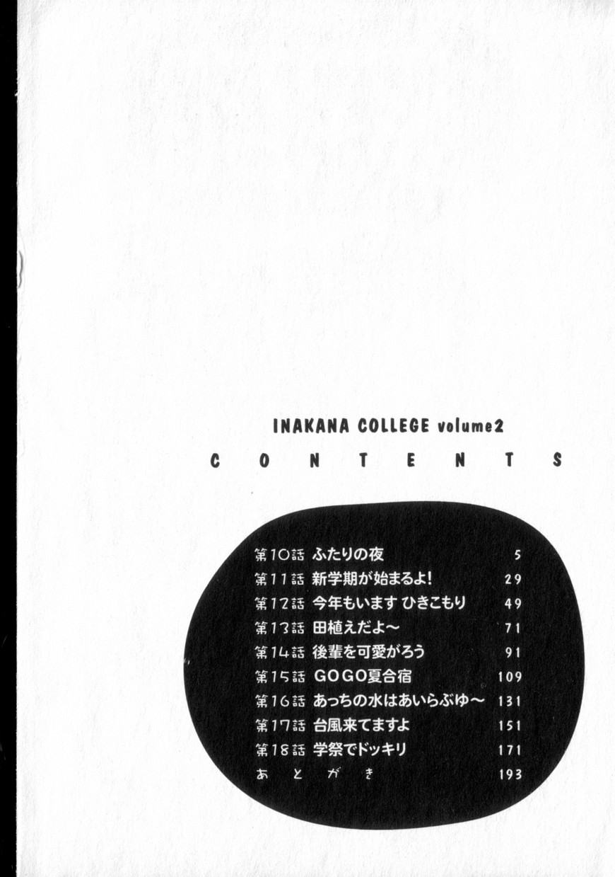 Inakana College 2 page 5 full