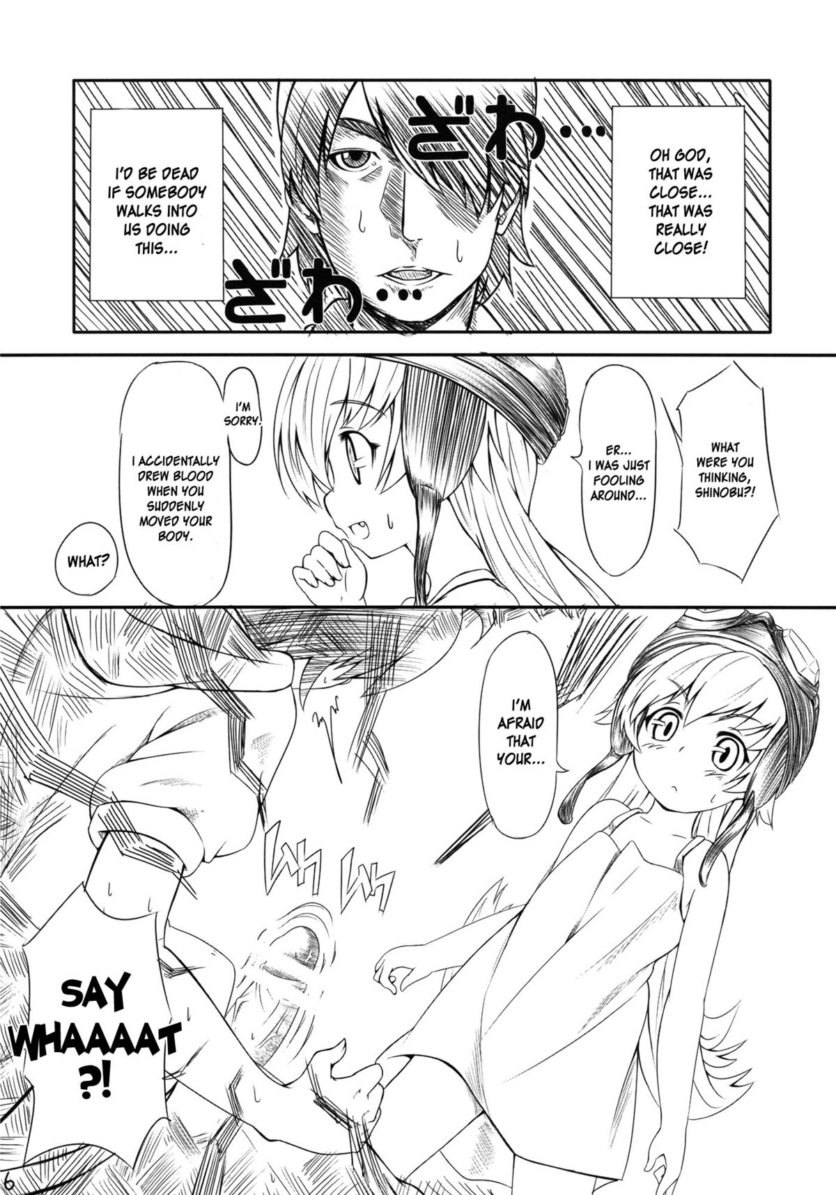 Yaiba no Shitagokoro page 6 full