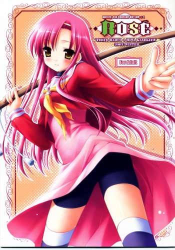 (C73) [Teruo Haruo (Kanekiyo Miwa)] ROSE (Hayate no Gotoku!) [English] [XCX Scans] cover