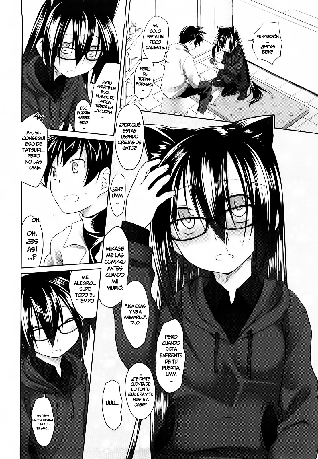 Imako E Ichina III  =P666HF= page 12 full