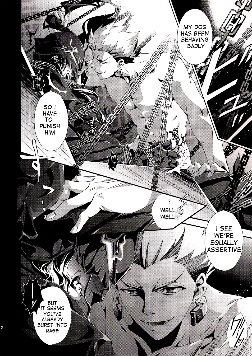 Kyoukenkuu page 11 full