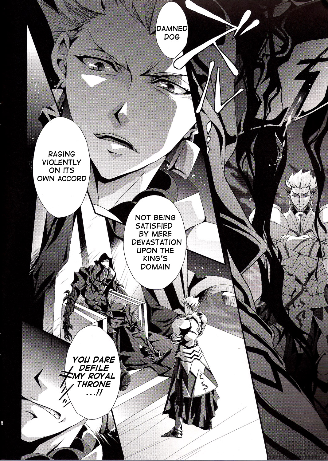 Kyoukenkuu page 5 full