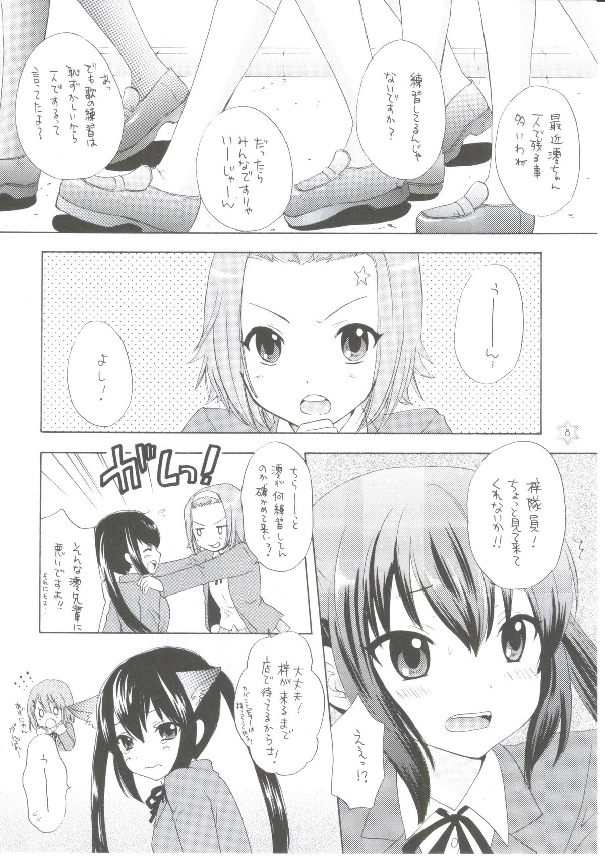 1,2,3 for 5!! page 5 full