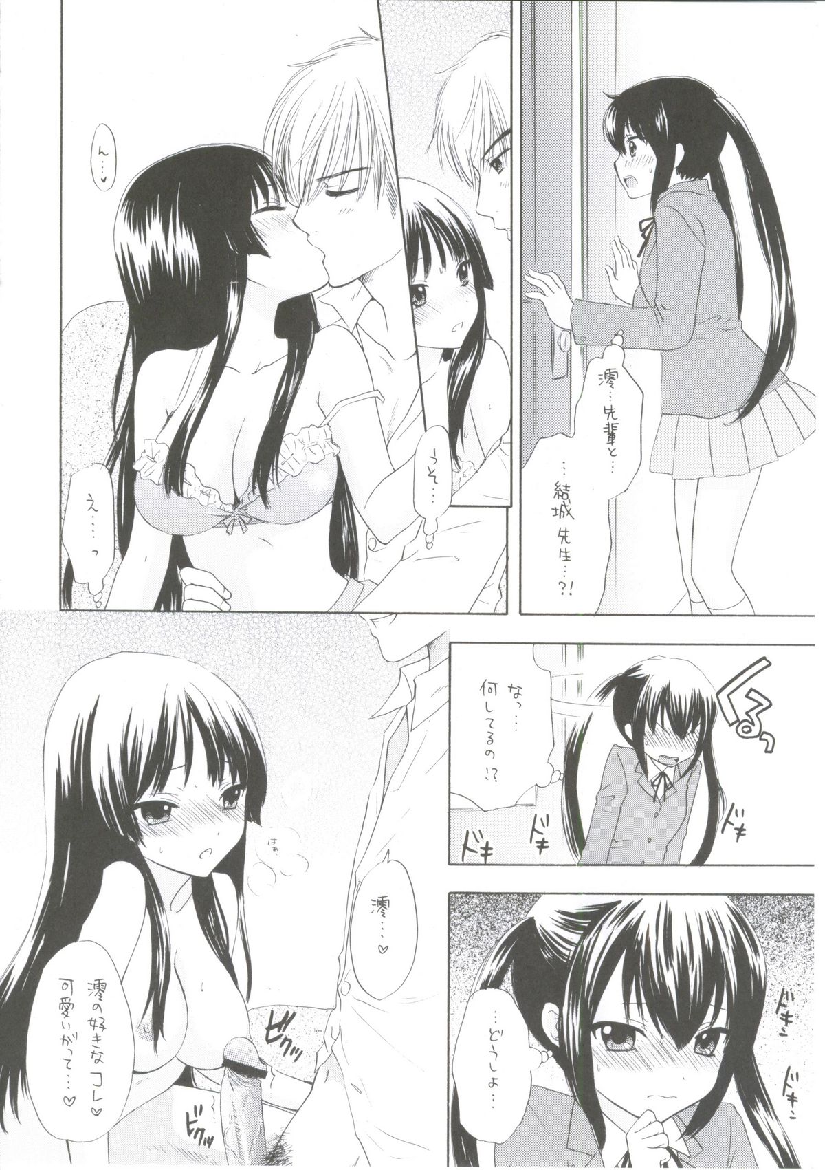 1,2,3 for 5!! page 7 full