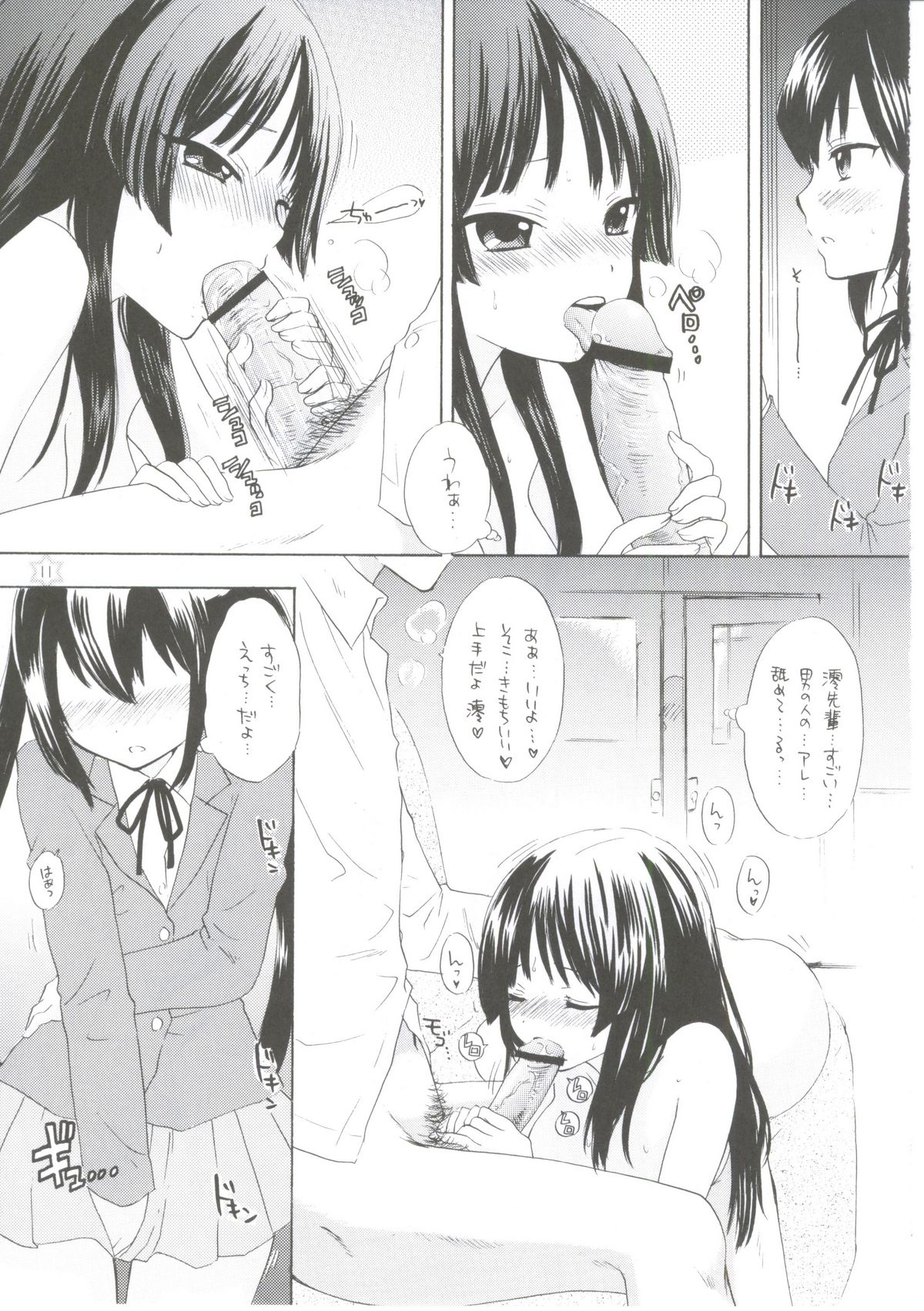 1,2,3 for 5!! page 8 full