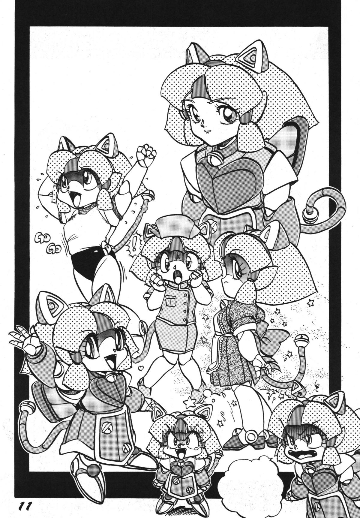 Yokini Hakarae - Ni no Maki page 11 full