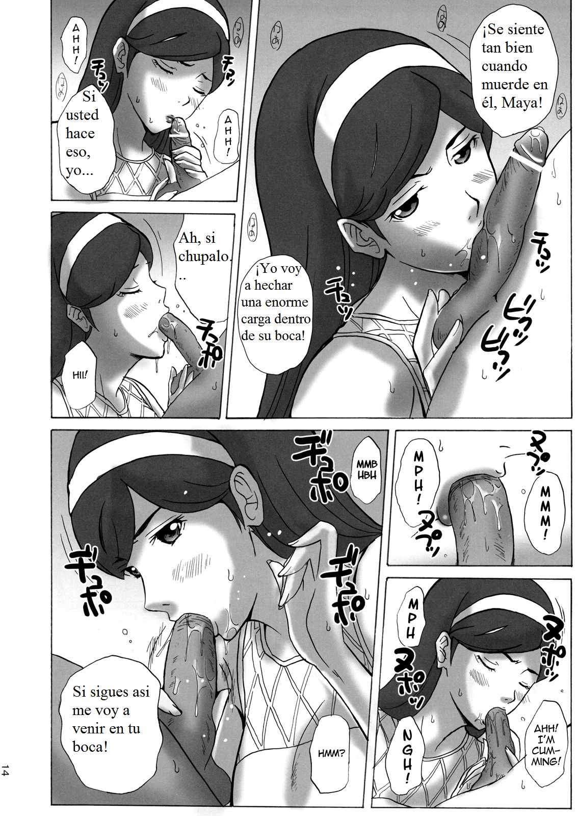Grudge blue book report number 13 page 12 full