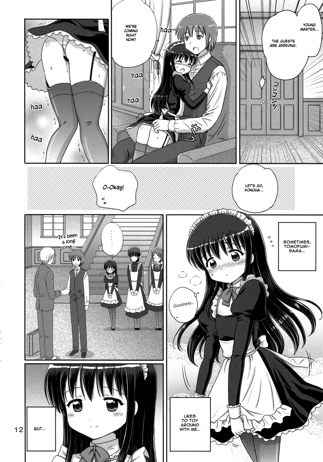 Loving Maid page 11 full