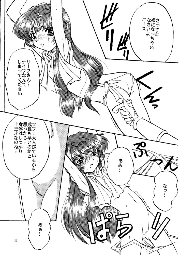 Cubic page 9 full