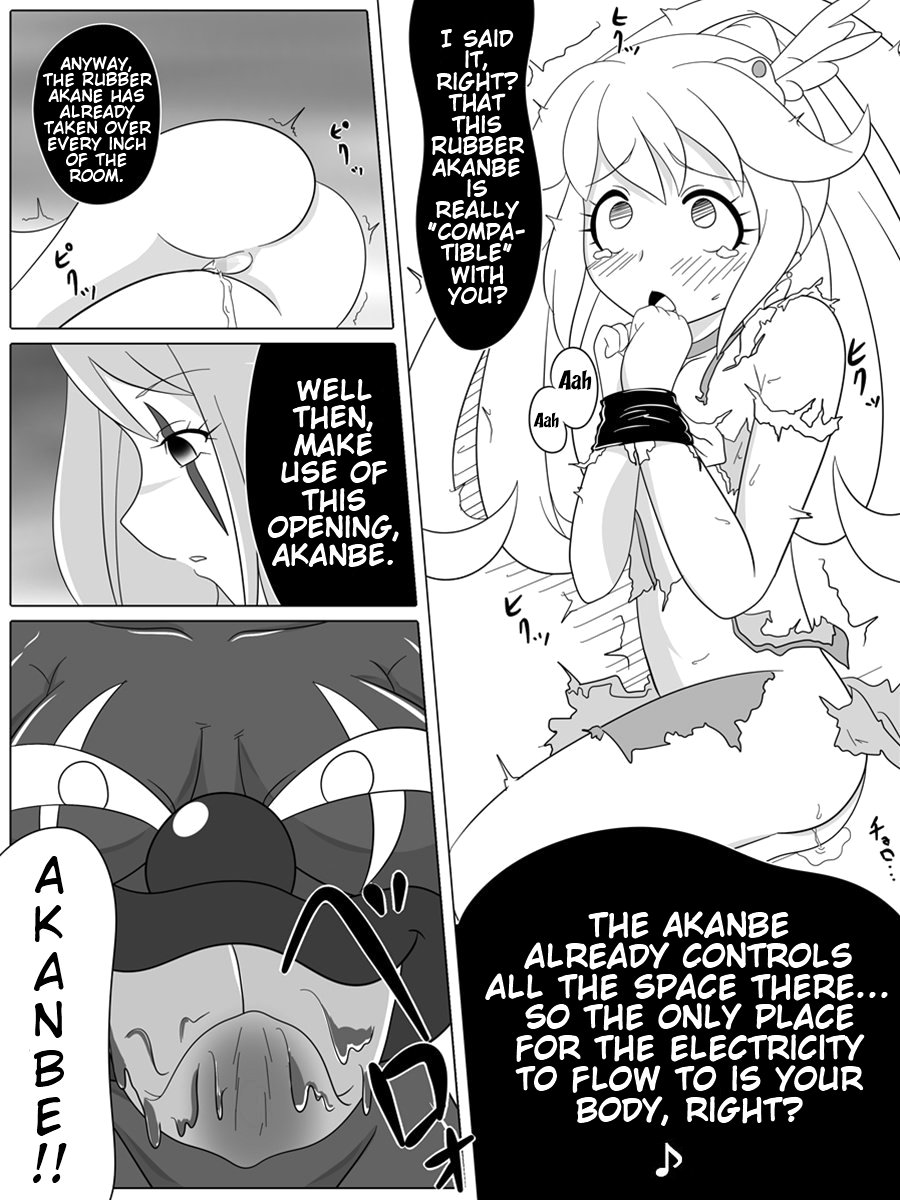 Bad End Peaces page 12 full