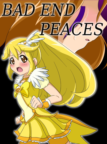 [Ochigan] Bad End Peaces (Smile Precure!) [English] (Trinity Translations Team + rinruririn) cover