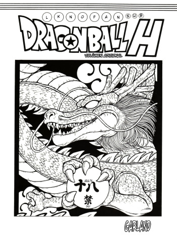 (C75) [Rehabilitation (Garland)] DRAGONBALL H Bekkan | Dragonball H Extra Issue (Dragon Ball Z) [Spanish] [LKNOFansub] cover