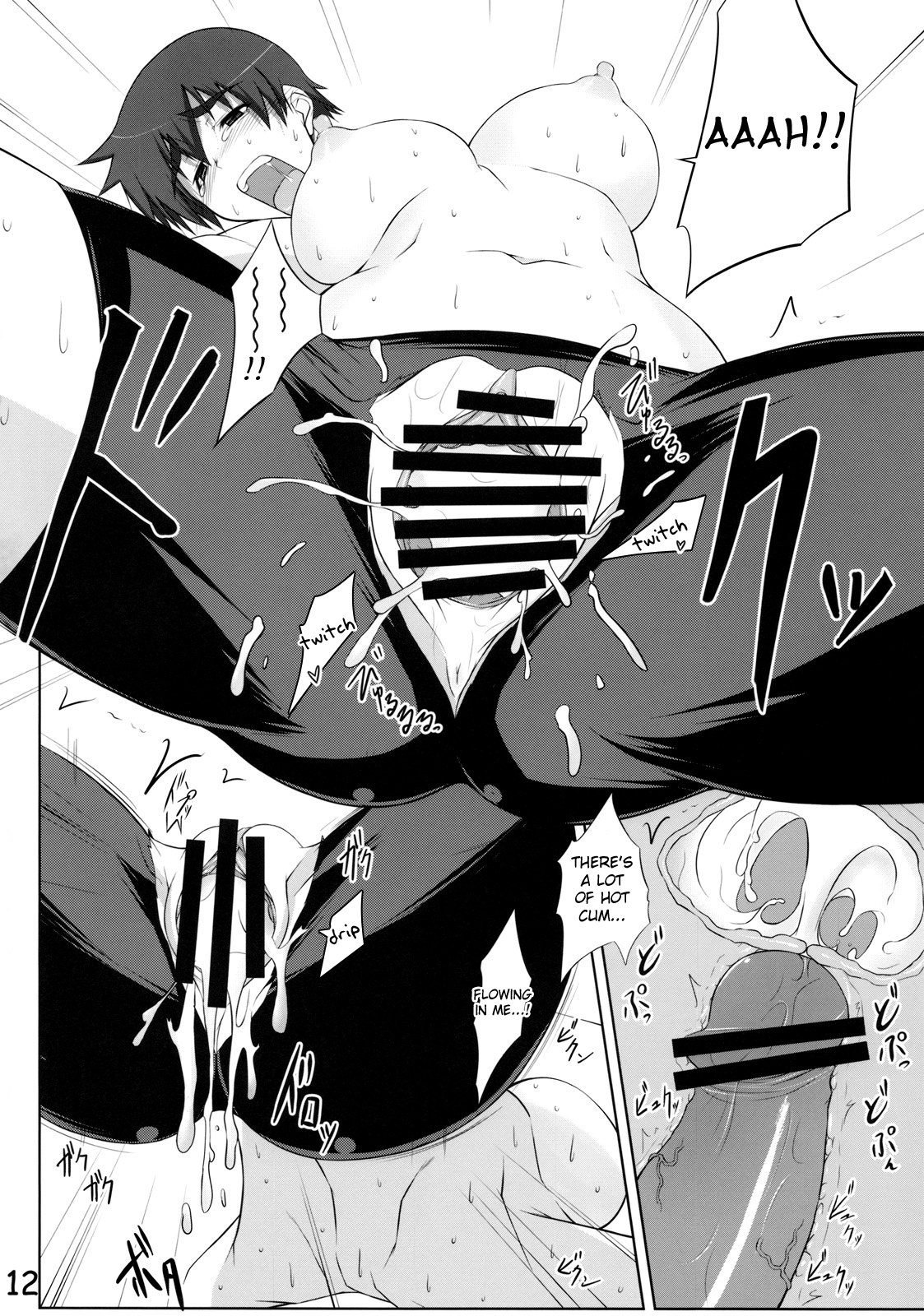 Suruga to Training page 11 full