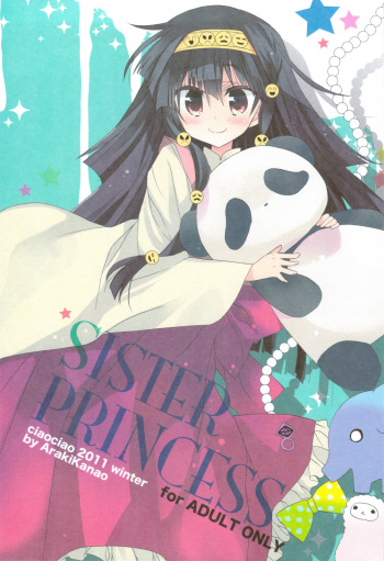 (C81) [ciaociao (Araki Kanao)] SISTER PRINCESS (Hunter x Hunter) cover