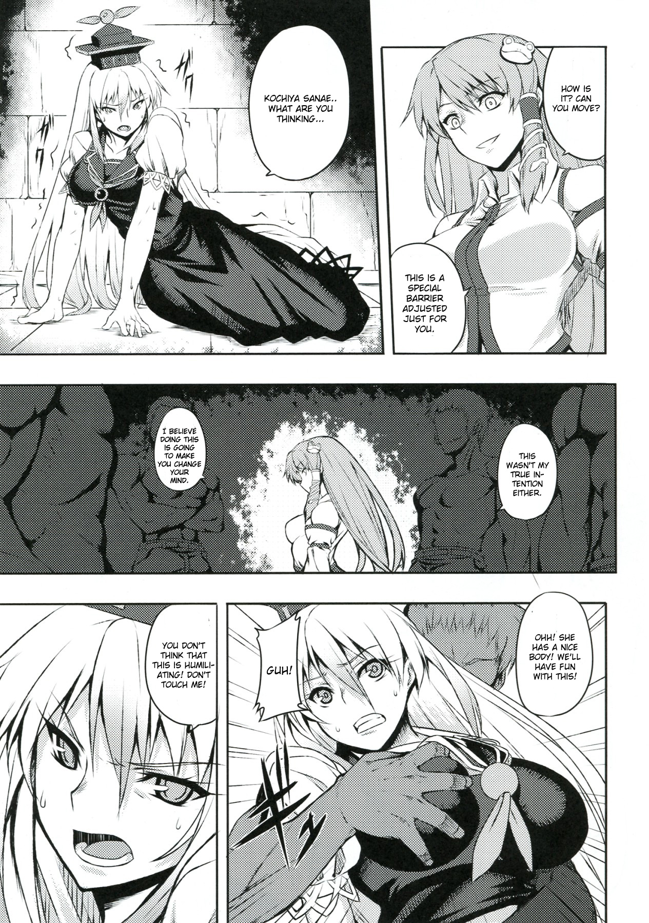 Shigyaku Gensoukyou -Kamishirasawa Keine- | Sadism Gensoukyo -Kamishirasawa Keine- page 9 full