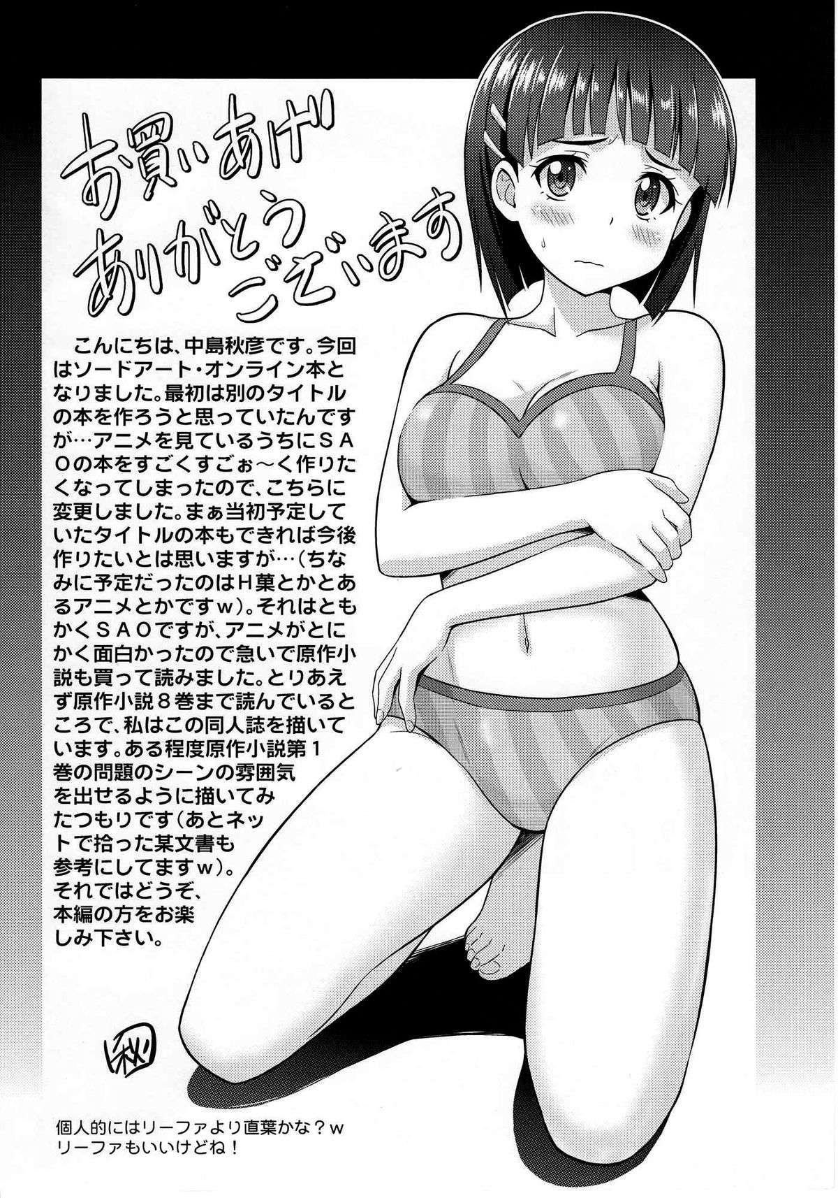 LOVE BIRDS page 3 full