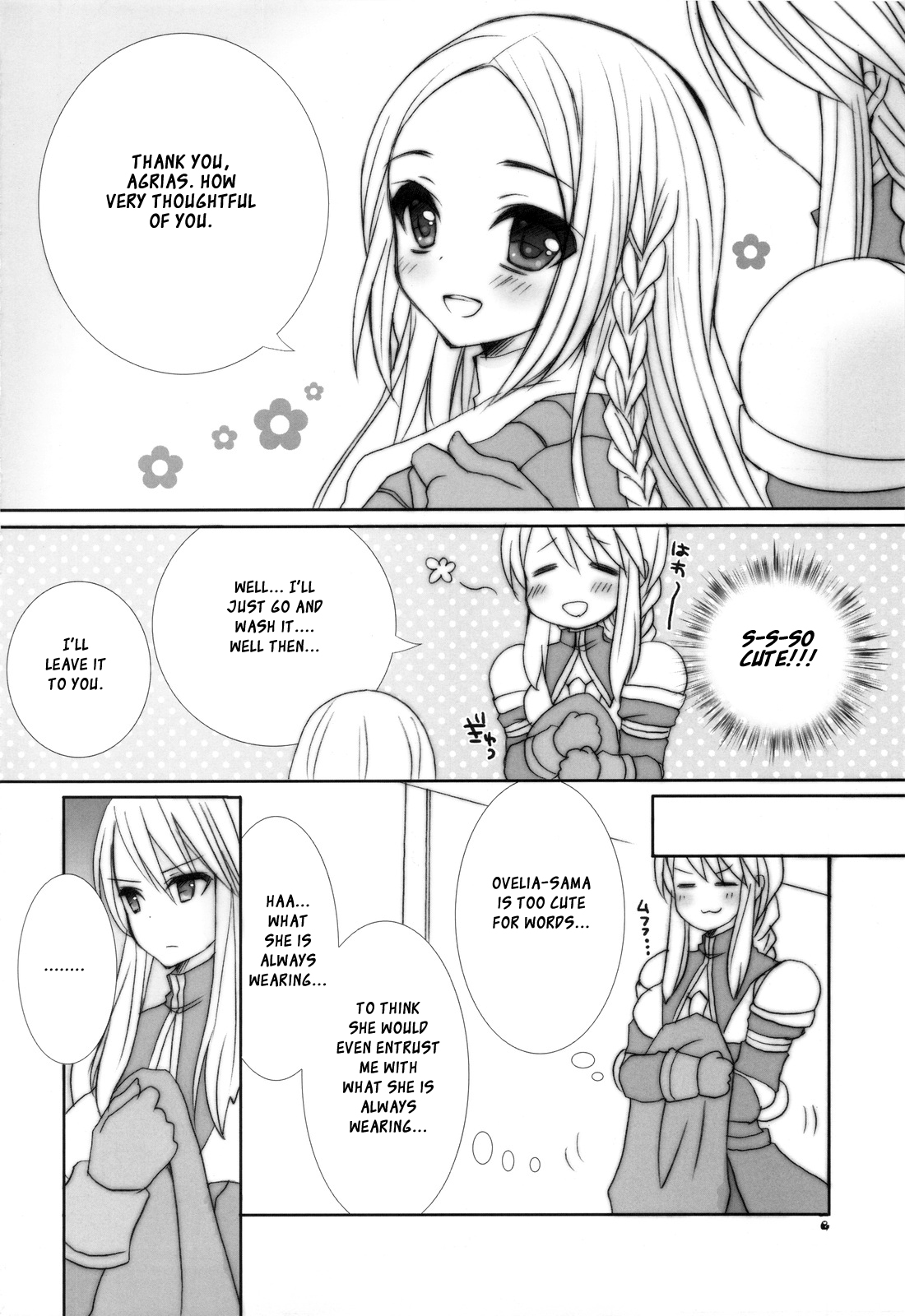 Ovelia-sama ga Suki Sugite Shikatanai Hito no Hon page 3 full