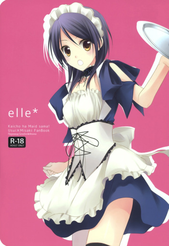 [m.s.t. (Nanami Yasuna)] elle* (Kaichou wa Maid-sama!) [Russian] {GreshnikHrono} [2009-09-29] cover