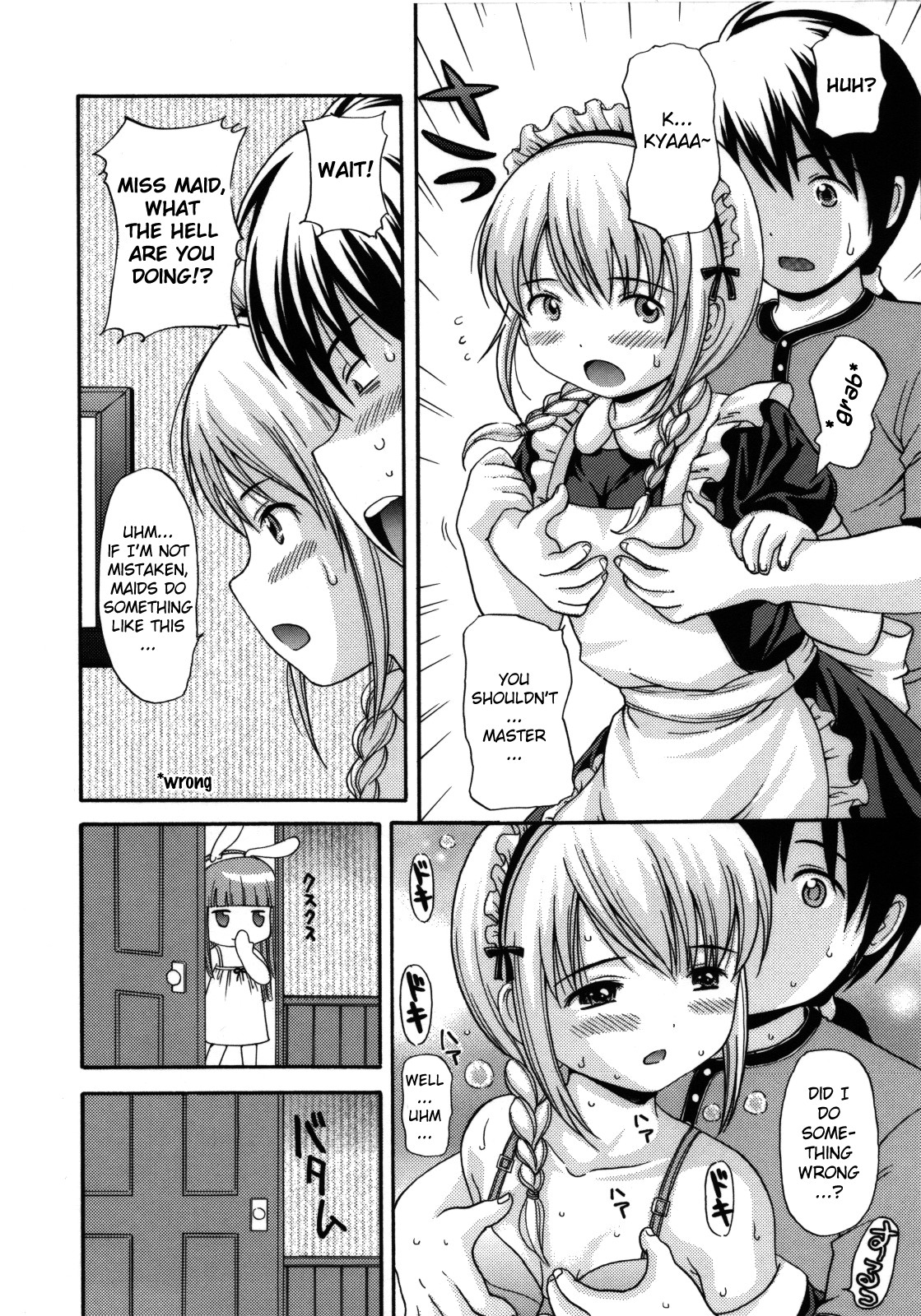 Maid Graffiti page 11 full