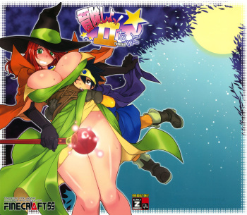 (C80) [Finecraft69 (6ro-)] Bouken Shiyo! Tonight (Dragon Quest III) [Spanish] [Avatar] cover