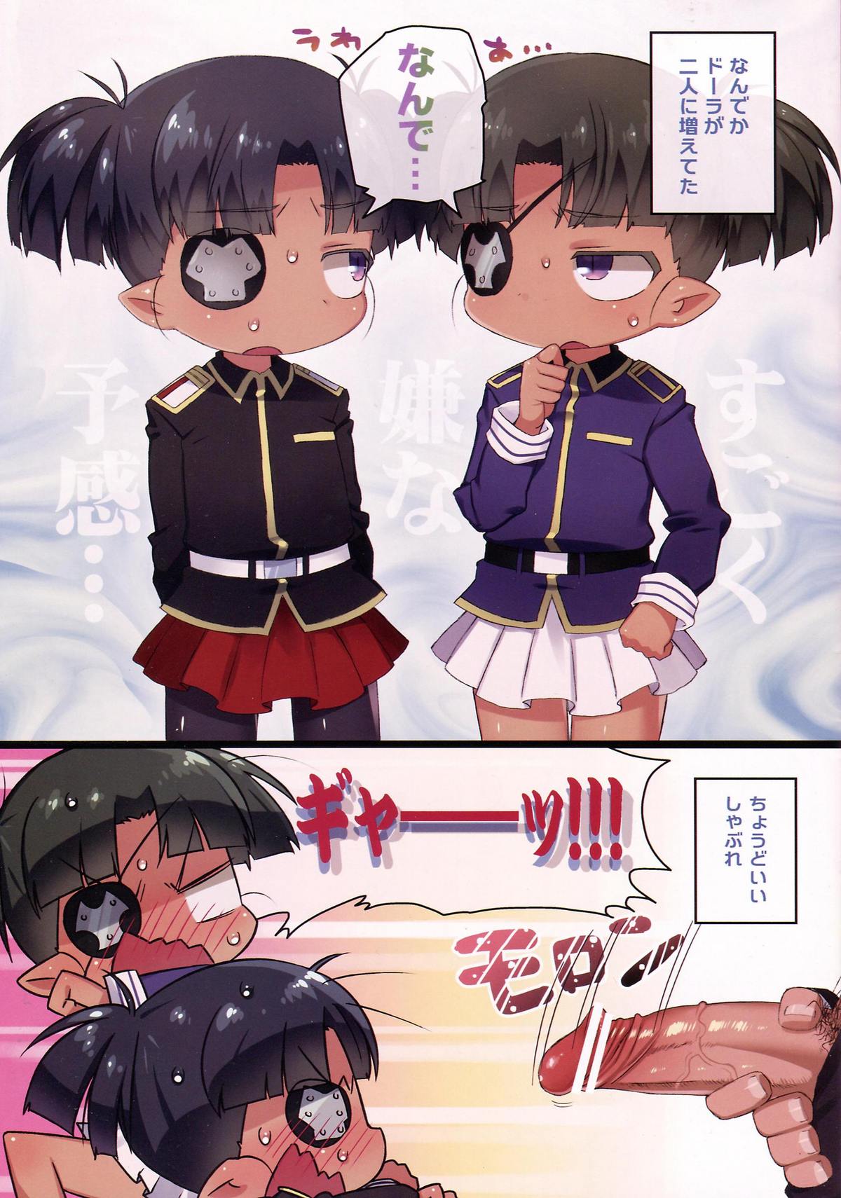 125+exa page 3 full