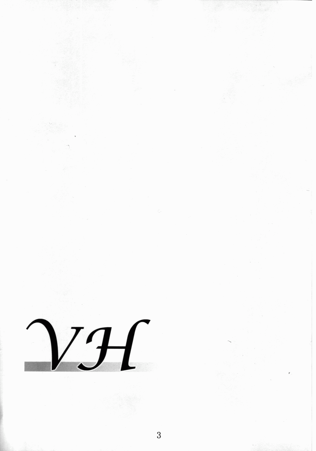 VH page 2 full