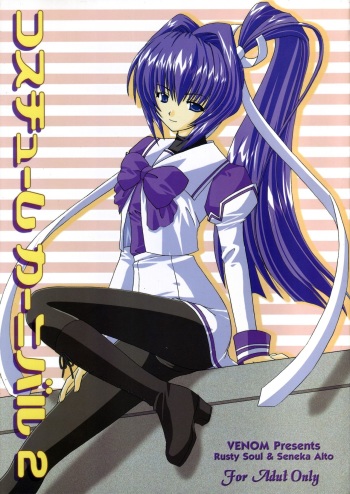 (ComiComi4) [VENOM (Rusty Soul, Alto Seneka)] Costume Carnival 2 (Various) cover