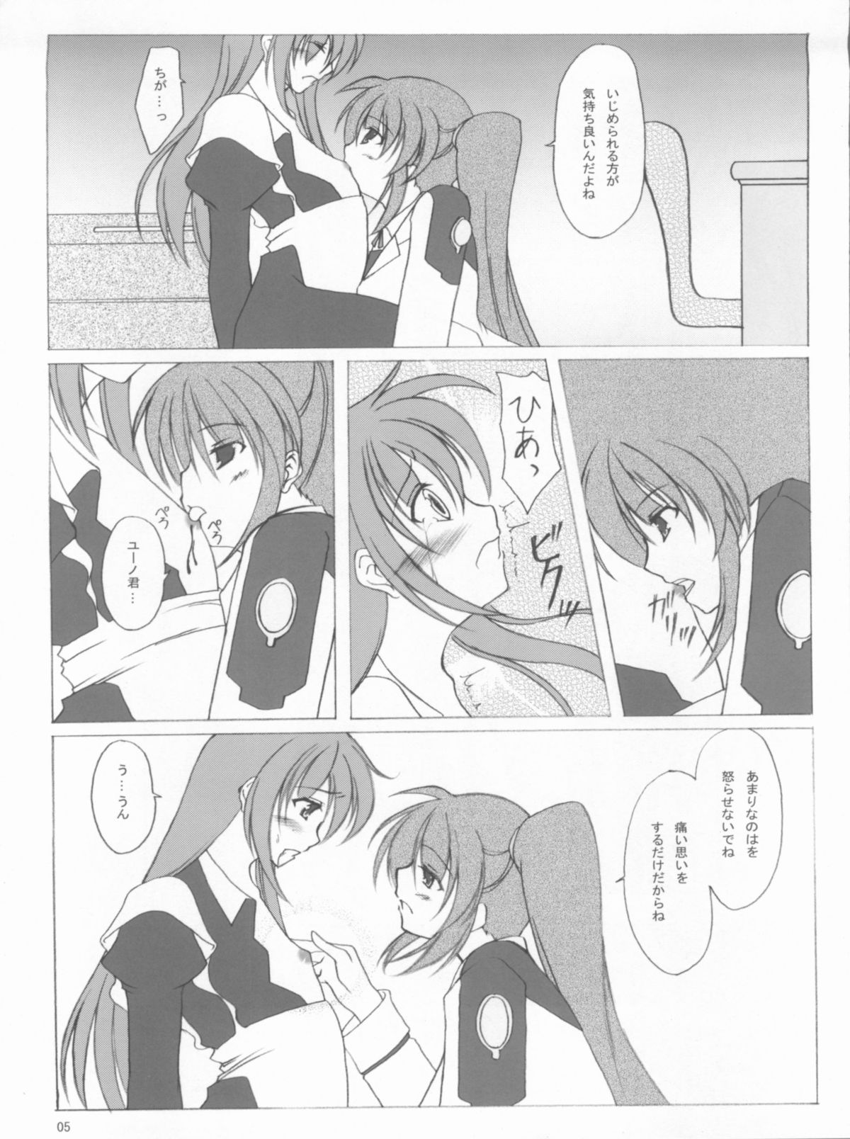 transvestitism page 4 full