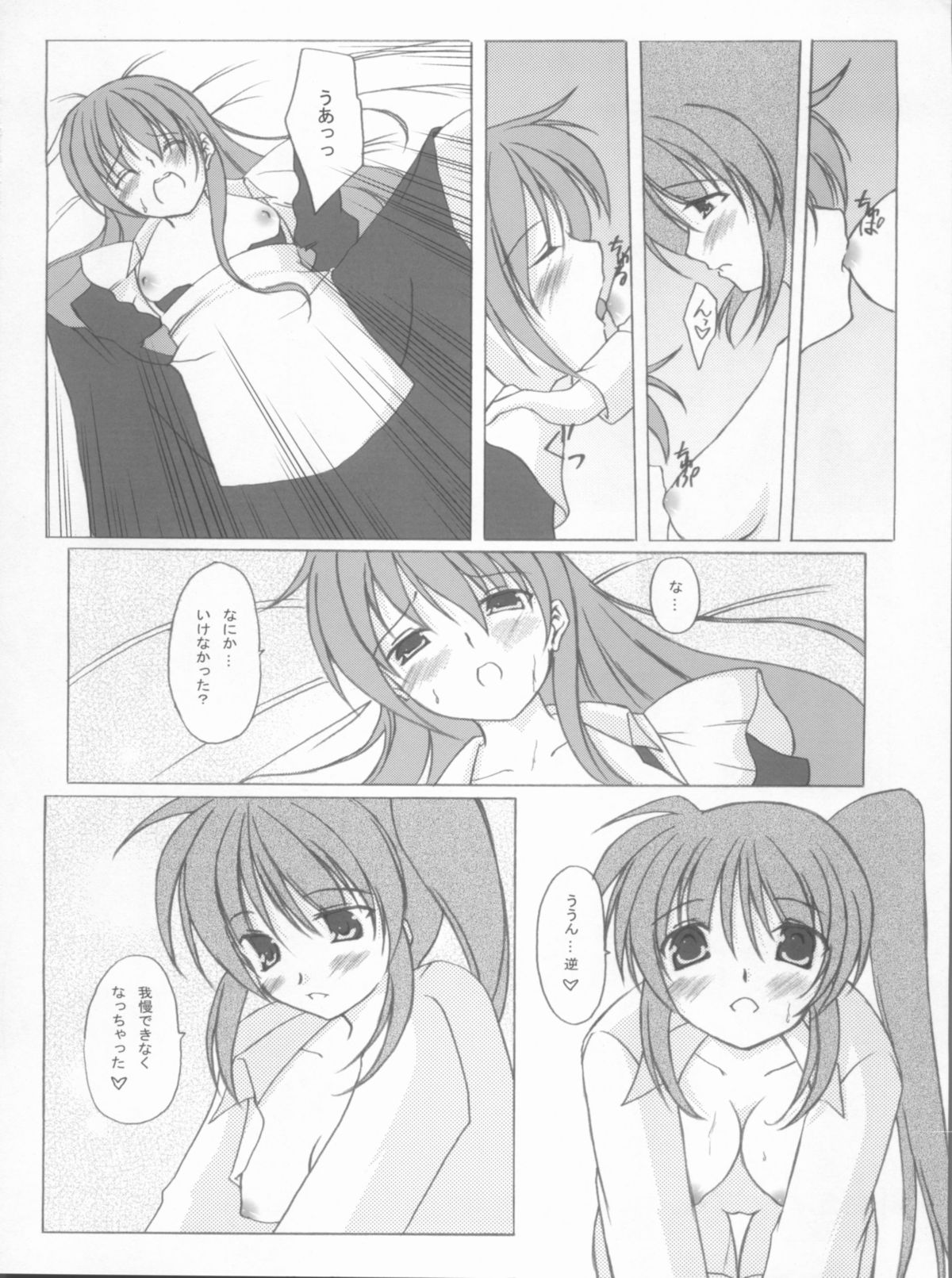 transvestitism page 7 full