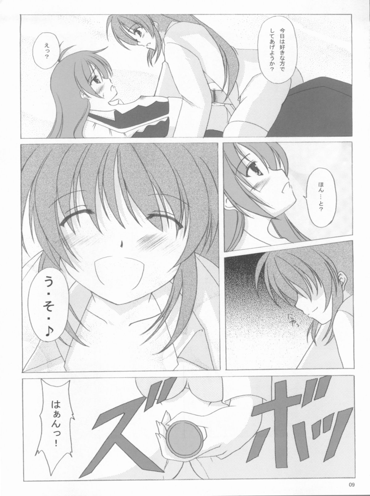 transvestitism page 8 full