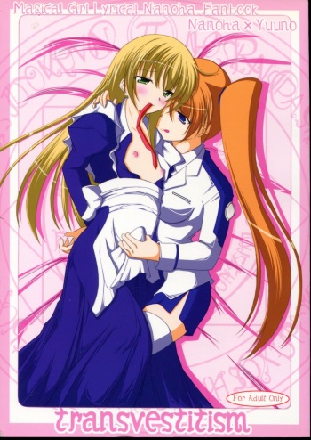 (Nanoha Festival 2) [ArcS (Sakura Yuu)] transvestitism (Mahou Shoujo Lyrical Nanoha) cover