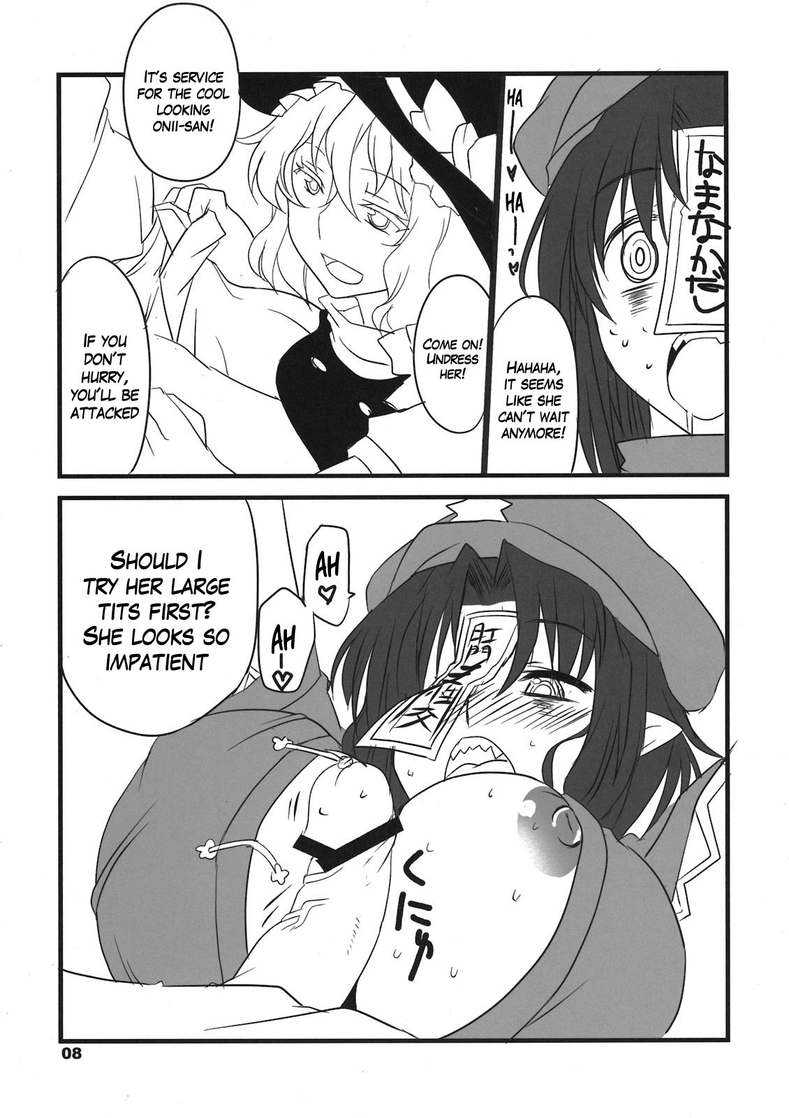 Tabechauzo? | You Gonna Be Eaten! page 8 full
