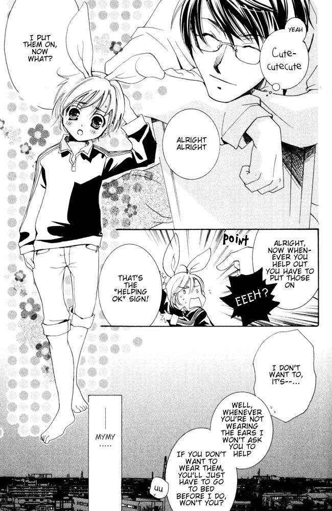 Yomikiri - Koibito wa Suito Rabi page 12 full